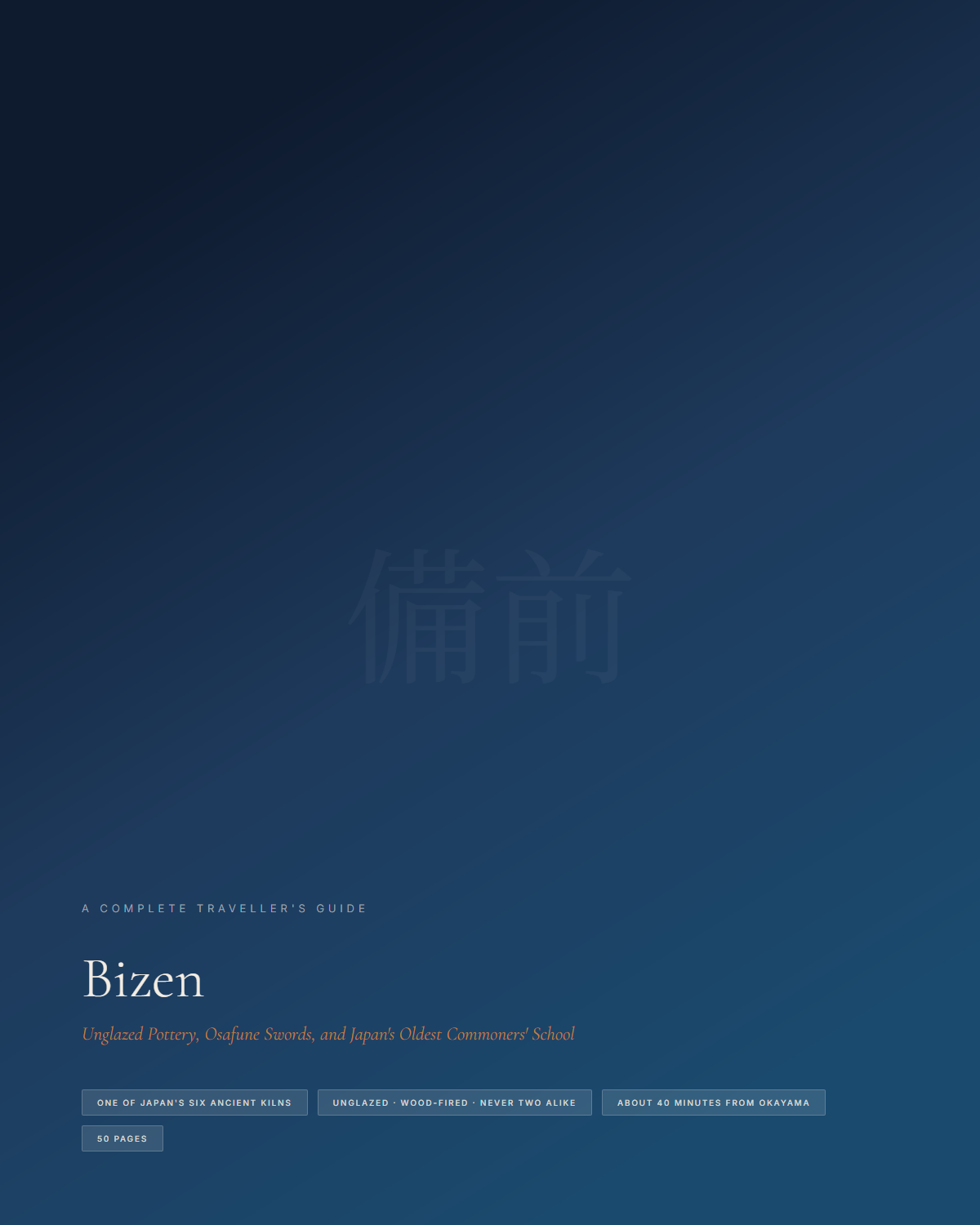 Sample page 1 from the Bizen guide