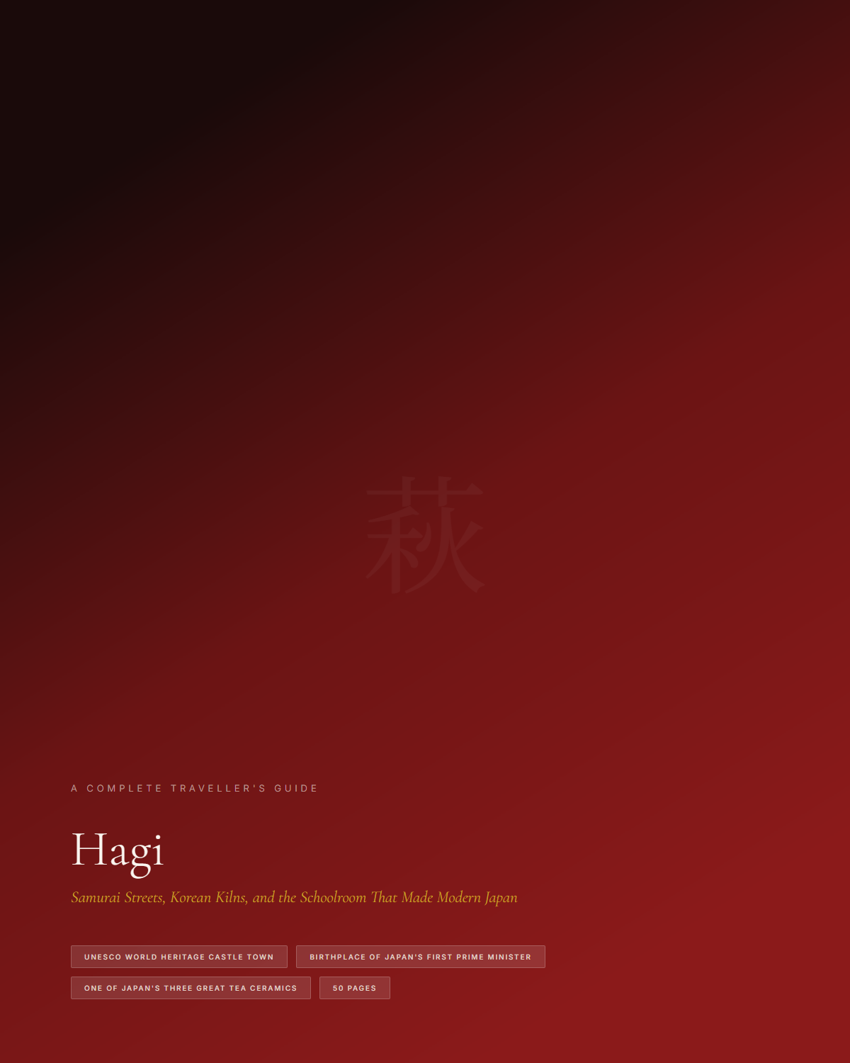 Sample page 1 from the Hagi guide