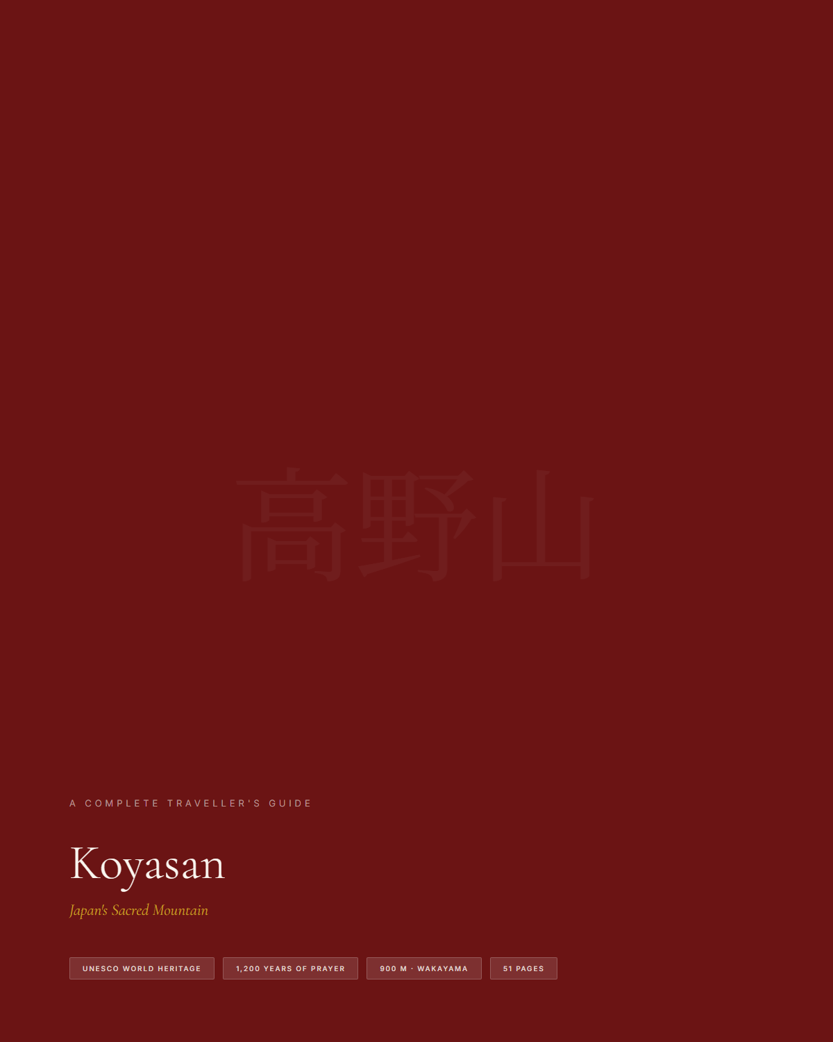 Sample page 1 from the koyasan guide