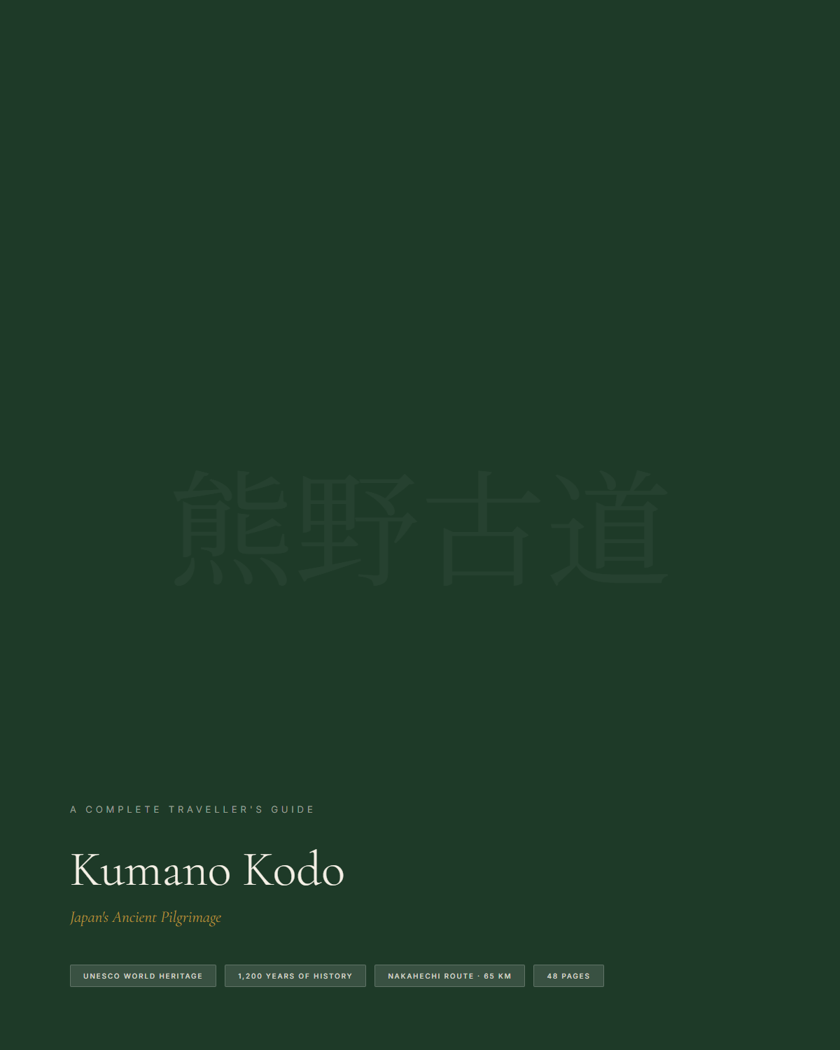 Sample page 1 from the kumano kodo guide