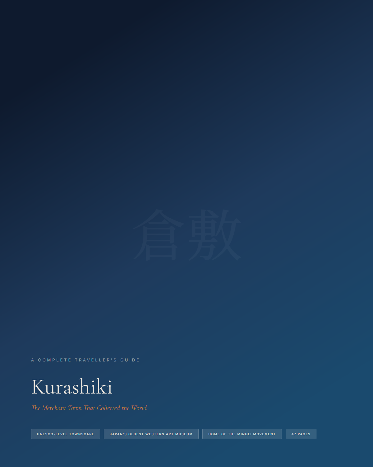 Sample page 1 from the Kurashiki guide