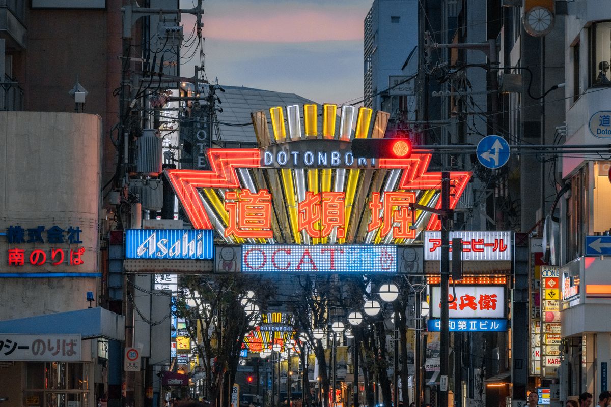 Osaka city lights at night near Universal City
